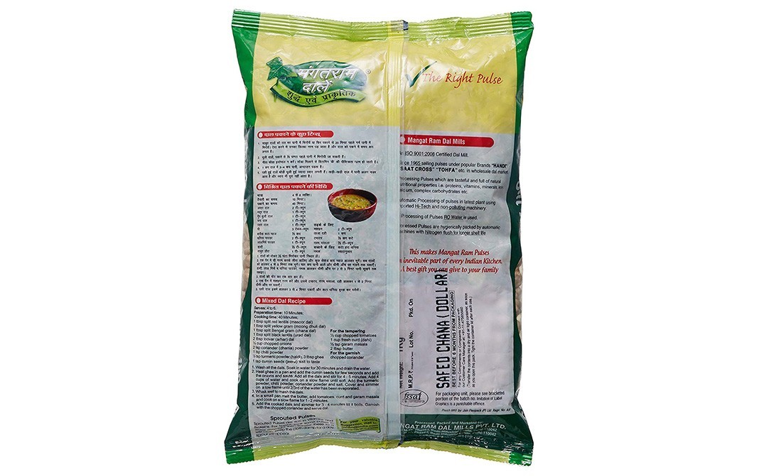 Mangat Ram Saffed Chana (Dollar)    Pack  1 kilogram